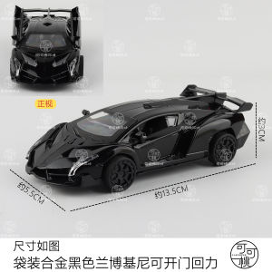 Xe Đua Hợp Kim Ferrari Xe Đồ Chơi Mô Phỏng Quà Tặng Bánh Sinh Nhật 10 Tuổi Cờ Ô Chữ Đen Trắng Cờ Nhỏ