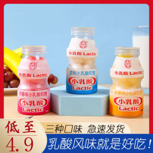 Qunlitang Small Lactic Acid Soft Candy Bulk Strawberry Flavored Cute Snacks Bottle Packaged Children Favorite Traditional Candy