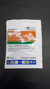 เอ็กซอล (Exalt) แบบซอง 15 cc สไปนีโทแรม โซตัส เอกซอล กำจัด เพลี้ยไฟ หนอนกระทู้ข้าวโพด หนอนดื้อ เพลี้ยไฟ ตายใน 6-24 ชม. npkplant ใช้ในพืชทุกชนิด สไปนี โทแรม - Lazada