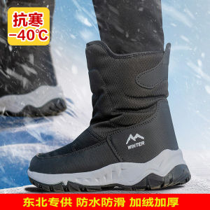 Thickened Couple Snow Boots Winter Harbin Middle-Aged And Elderly Short Anti-Slip Cotton Shoes Women Fleece Lined Warm Boots Men