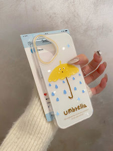 Korean Style Simple Yellow Umbrella Phone Case Silicone Full Cover Anti-Fall for Apple 16Promax iPhone 15 Protective Cover 14