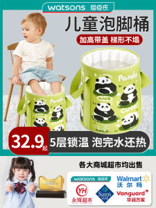 Thickened Portable Childrens Foot Bath Tub Baby Special Immersion Basin Bag for Outdoor Camping Traveling ACOOLTD Brand