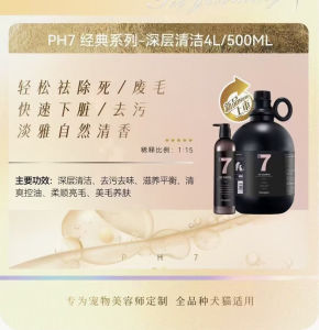 Ph7 Yino Dog Shampoo Bath Gel Liquid Pet Store Large Bucket Pet Bathing Supplies Smell Removal Dog Beauty Care Products