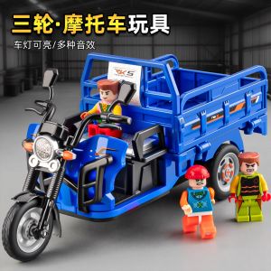 Đồ Chơi Xe Ba Bánh Chạy Bằng Lò Xo Sáng Tạo Cho Trẻ Em Đồ Chơi Mô Hình Xe Hơi Trượt Sáng Tạo Đồ Chơi Sinh Nhật Cho Trẻ Em