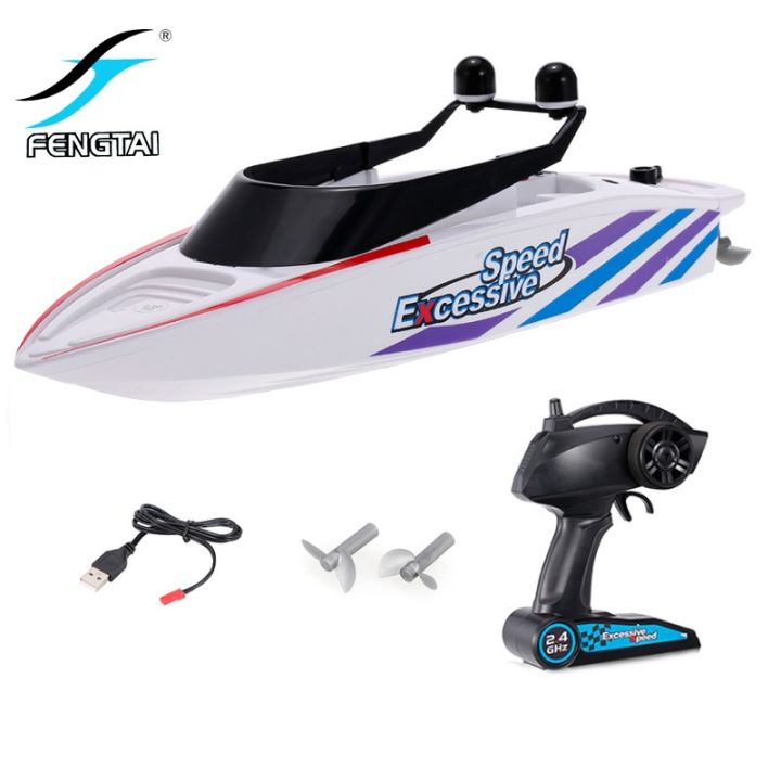 RC Boat 15km/h 2.4GHz 4channel Electric Workbench Water Highspeed