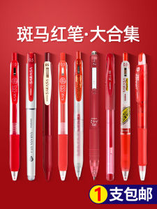 ZEBRA Office Ballpoint Pen Japanese Style Red Neutral Pen Quick Dry Large Capacity for Checking Homework Teachers Day Gift