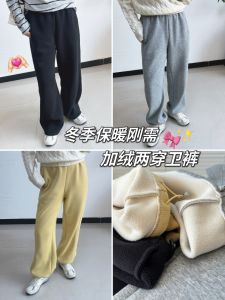 Thickened Fleece Lined Wide Leg Pants Womens Casual Straight Leg Trousers Sporty Sweatpants Two-Way Wear Long Cotton Blend