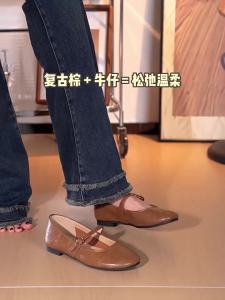 Daphne | Brown Flat Mary Jane Shoes Soft Bottom
