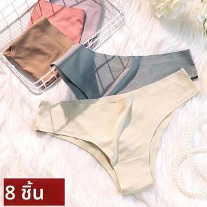 8 ชิ้น/เซ็ตกางเกงผ้าไหมน้ําแข็งชุดชั้นในสตรีกางเกงต่ําเอว G-String หญิงไม่มีรอยต่อนุ่มกางเกงบางเฉียบ