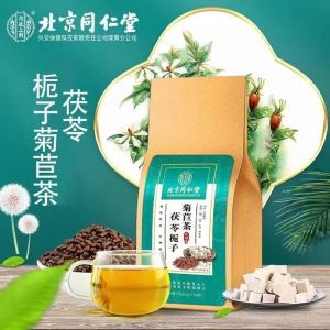 [SG Seller] Beijing Tongrentang Poria Gardenia and Chicory Tea Health-preserving Tea for Patients with High Uric Acid and Gout