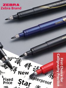 Zebra | Calligraphy Practice Brush Soft Tip Imitation Brush