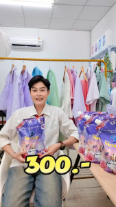 Sea Mermaid น้ํายาปรับผ้านุ่ม 4800 มล. (1200 มล.x4) ขจัดคราบฝังลึก อ่อนโยน หอมสดชื่น สูตรเข้มข้น