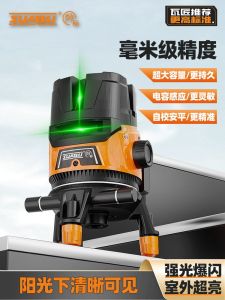 High Precision Laser Level Sensor 2 Line 5 Line 12 Line Automatic Adjustment Wall Leveling Tool Infrared Measurement Instrument