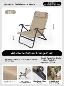 NatureHike | Portable Multi-Adjustable Folding Camping Chair