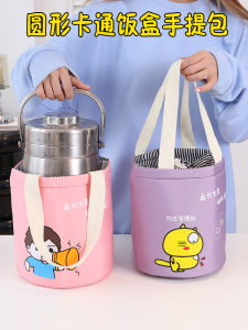 Thickened Lunch Box Bag Portable round Rice Bucket Bag for Students And Office Workers Cartoon Japanese Style Bento Bag