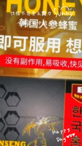 M020 Ginseng Honey Food Supplement 12 pcs