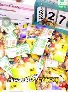 [ĂN LÀ GHIỀN] 1KG Gói Hạt Dinh Dưỡng Tẩm Vị Mix Nhiều Loại GANYUAN (30G/GÓI)