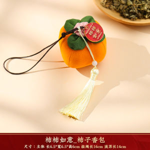 New Year Decorative Pomegranate Ornaments Snake Year Spring Festival Gifts Indoor Hanging Decorations Good Luck Symbols