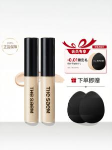 The Saem | Dark Circles Acne Concealing Brightening Concealer