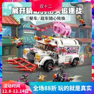 Monkey King Xiao Xia Le 80009 Mobile Mule Car Boy Assembly Childrens Toy 11542 Building Blocks Magnetic Tiles Educational Toys