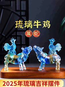 2026 Horse Year Zodiac Snake Feng Shui Amulet Ancient Method Glass Rhinoceros Phoenix Wealth Protector Decorative Tabletop Ornament