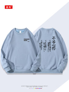 DIEYIN | Áo Hoodie Hình Tròn Bóng Chuyền Anime Mặt Trời Mọc Vải Cotton
