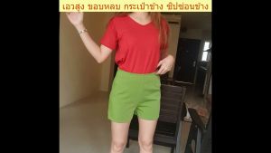 กางเกงขาสั้นฮานาโกะ รุ่นขอบหลบ ผ้าฮานาโกะแท้ หน้าสุด ไซน์ S-XL