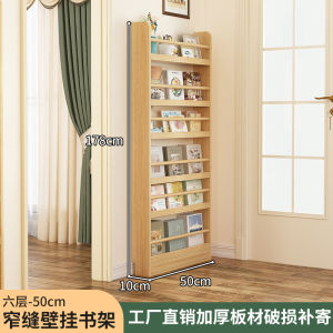 ไม้เนื้อแข็งแคบช่องว่างชั้นวางหนังสือหนังสือภาพเด็กตู้ติดผนังหลายชั้นชั้นยืนชั้นเก็บของ