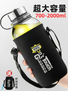 GIANXI | Large Capacity Durable Heat-Resistant Portable Tea Separation Glass Cup with Lid