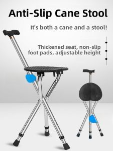 Adjustable Senior Walking Stick Seat