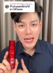 Serum THE ELF Nano kích trắng nhanh giảm đốm đen thâm nám mờ thâm thẩm thấu nhanh thái lan 60ml
