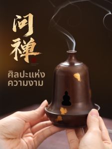 FUSHENGTANG | Creative High-End Indoor Brass Incense Burner