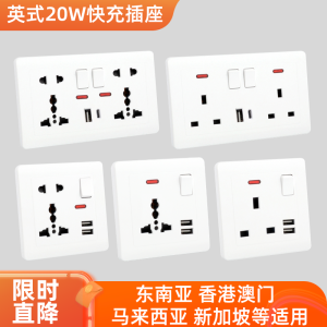Type C Super Fast Charging 13A Socket Panel