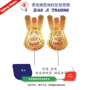 金花 铜尾金花 招財袋 加大 2799A 孝濟神料 Joss Flower Joss Flower Jin Hua Gold Flowe Golden Flower Money Bag Positive Bronze Tail Golden Flower