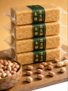 YIFANGYOUTA | Kẹo Đậu Phộng Giòn Bằng Đường Truyền Thống Làm Bằng Tay