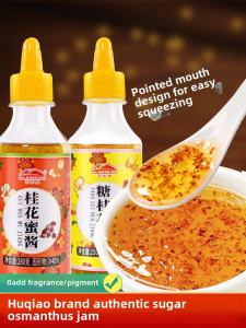 Huaqiao Brand Sugar Osmanthus Honey Edible Syrup Authentic Osmanthus Sauce Honey Official Non-Flagship Store Baking Guilin Brewed