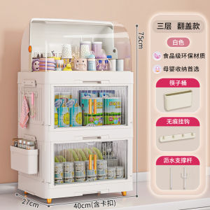 Baby Bottle Storage Box Drain Rack Dustproof Cover Feeding Utensils Special Bowl Spoon Chopsticks Box PP Material Baby Supplies