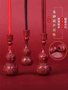 Natural Style Empty Hearted Pendant Necklace for Men And Women Childrens Zodiac Year Gau Box Ladies Gourd Pendant Accessory