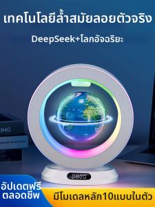 surepower | Magnetic Levitation Globe Toy for Boys 6+