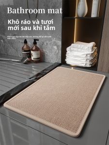 QIQIJIA | Water Absorbent Anti-slip Bathroom Mat