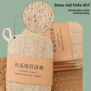 Natural Loofah Sponge Scrubber Plant Fiber Dish Washing Pad Oil Stain Remover Reusable Kitchen Cleaner with Rope Handle Cleaning