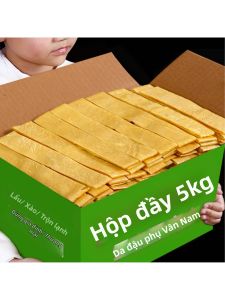 Premium Handmade Tofu Skin For Commercial Use