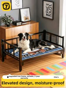 7o | All Seasons Elevated Pet Bed Mat for Medium and Large Dogs