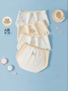 Yuzhaolin | Cotton Antibacterial Menstrual Pants for Teens