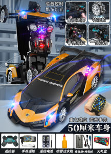 50cm Transforming Remote Control Car Diecast Toy for Boys Age 5-7 Race Car Toy High End Childrens Gift Remote Controlled Robot Vehicle