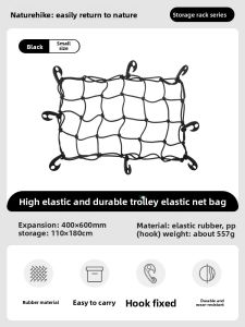 NatureHike | Elastic Mesh Trolley Campsite Cart