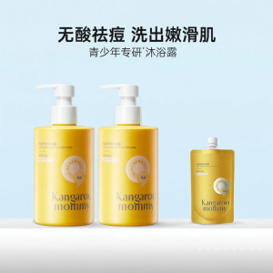 Kangaroo Mommy | Soothing Cleansing and Long-lasting Moisturizing Shower Gel