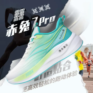 Mens Carbon Plate Running Shoes Breathable Shock Absorption Professional Racing Training Casual Sports Running Shoes