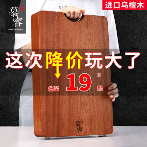 Ebony Wood Cutting Board Solid Wood Home Use Fruit Board Anti-Mold Antibacterial Wooden Chopping Board Kitchen Cooking Tool
