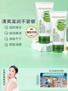 Deep Cleansing Hydrating Moisturizing Cleanser